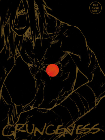 (C73) [GD (Izumi Yakumo)] GRUNGENESS (Tengen Toppa Gurren Lagann) [Spanish] [Junsuhiro] cover