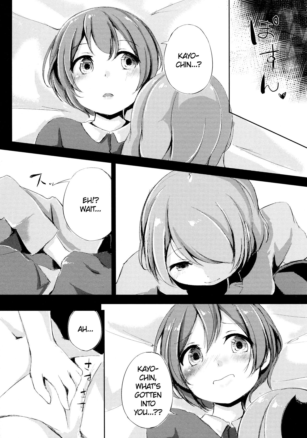 Altruism Flower page 9 full