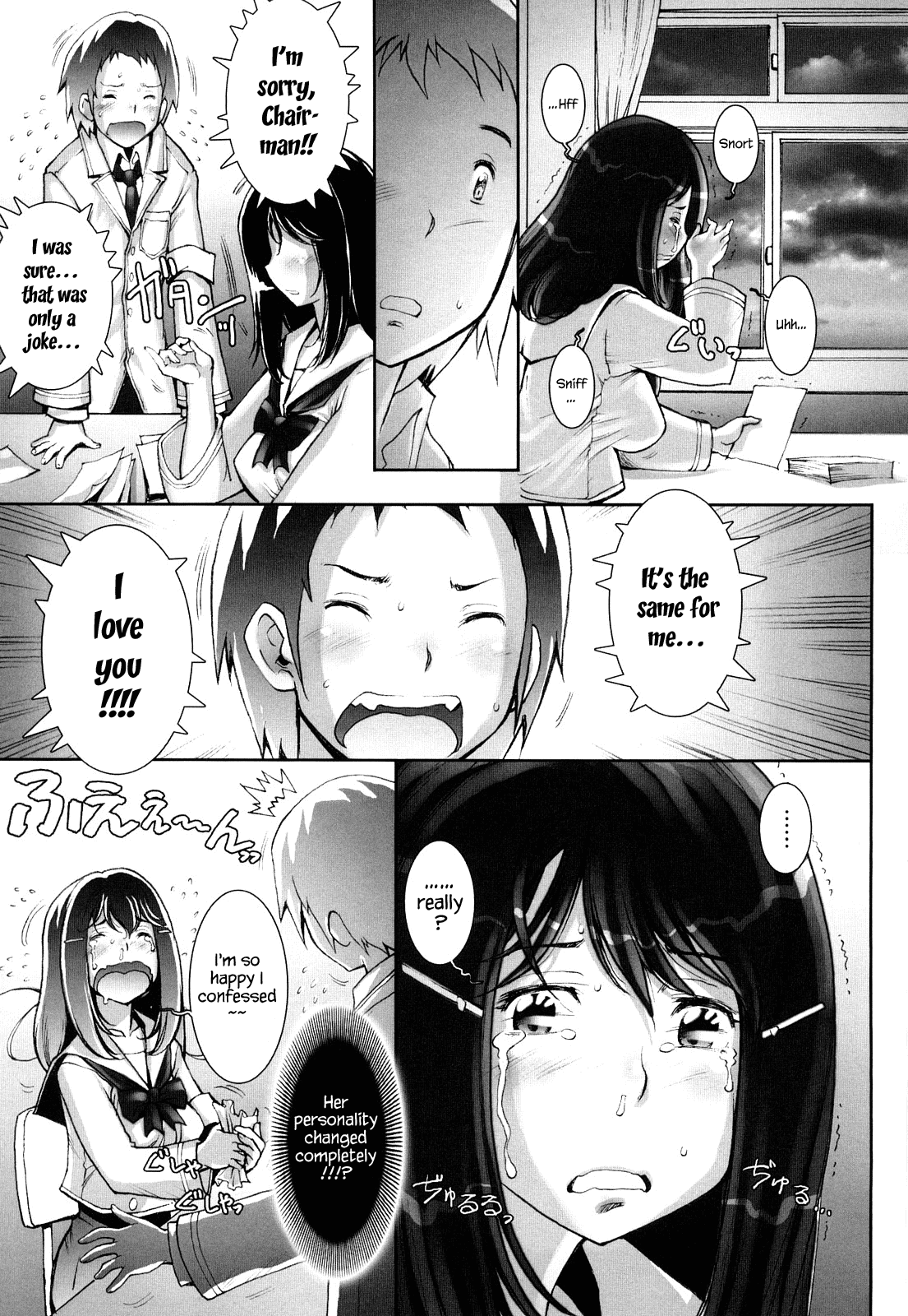 Haguringu | Love Maneuvering Ch. 1-2 page 10 full
