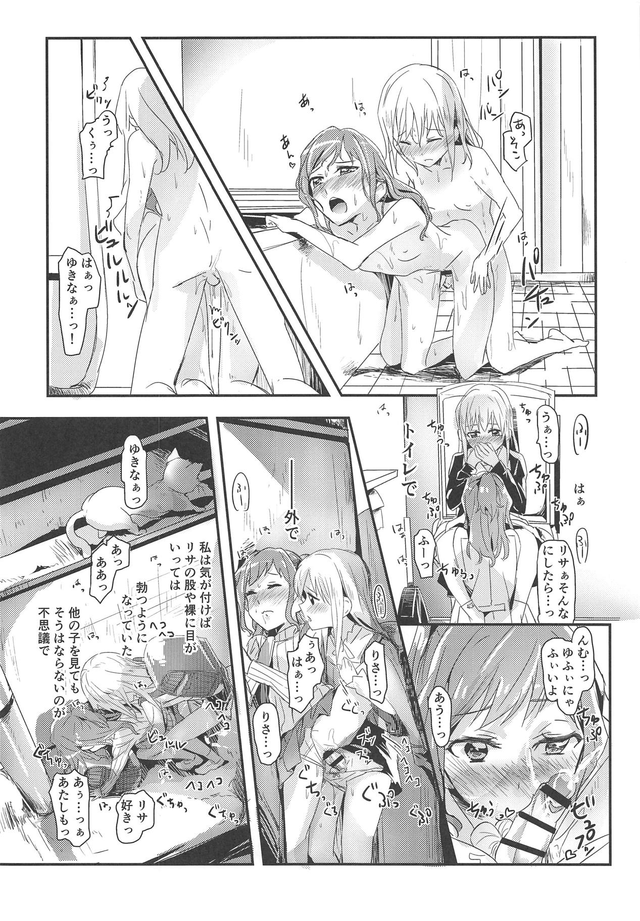 Serenade page 11 full