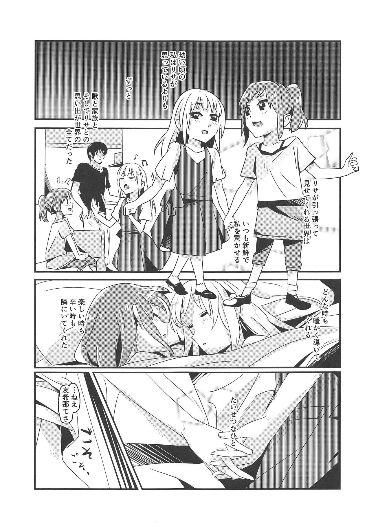 Serenade page 2 full