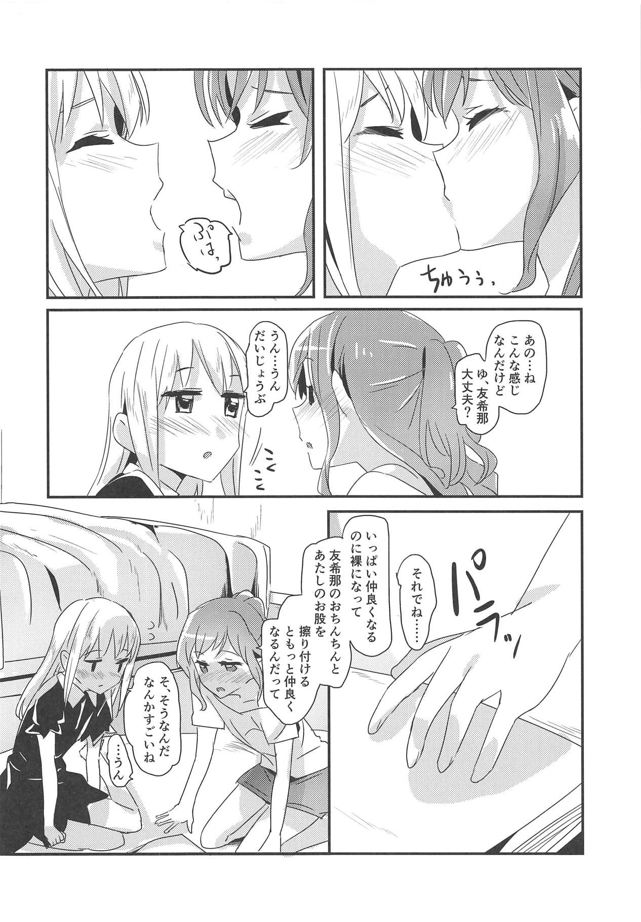 Serenade page 5 full