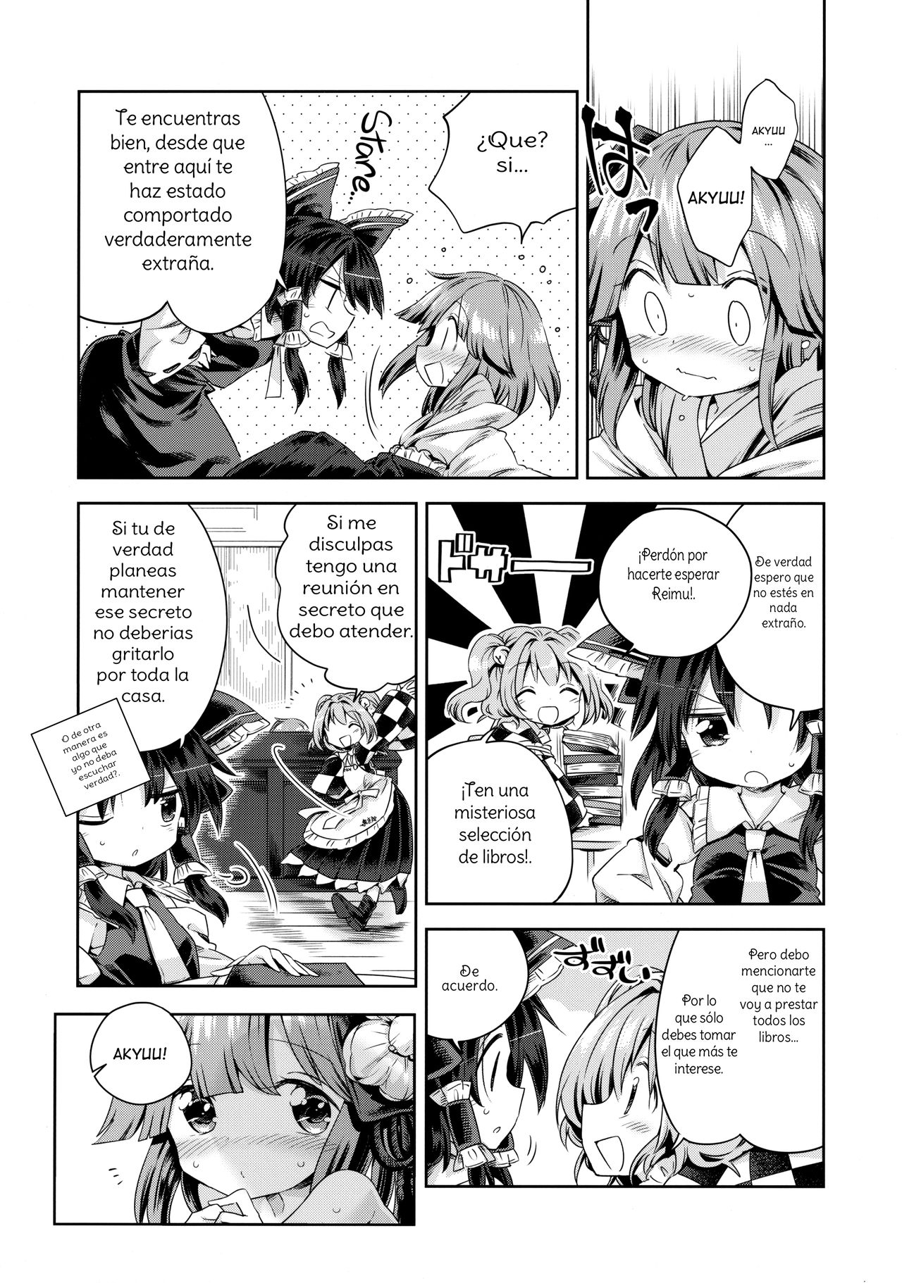 Houga Asobi page 11 full