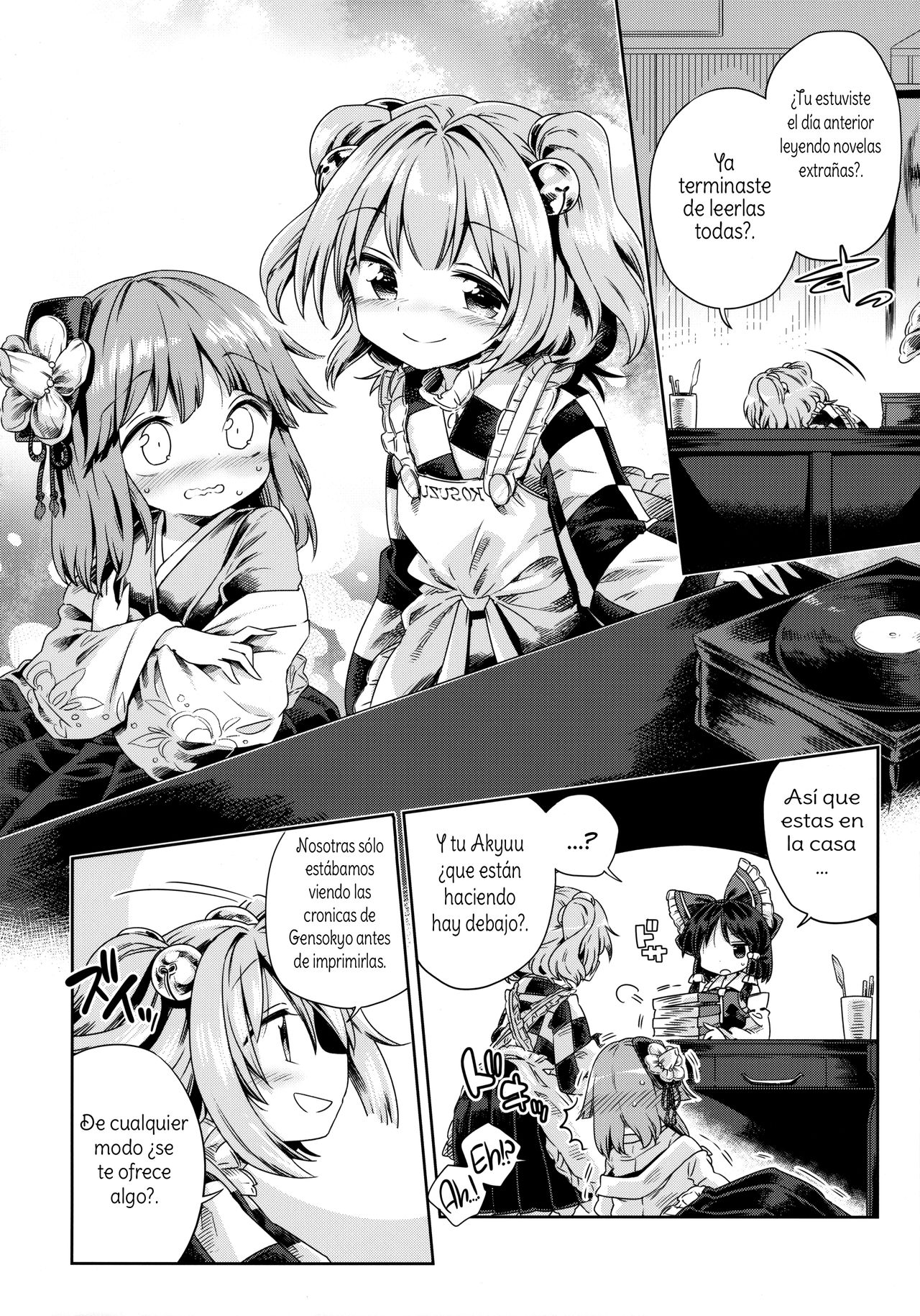 Houga Asobi page 3 full