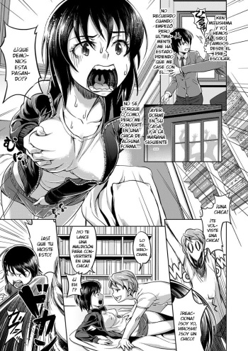 [SAGasile] 8-gatsu ni Mochikomi Shiteta Ero Manga [Spanish][elmoedela8] cover