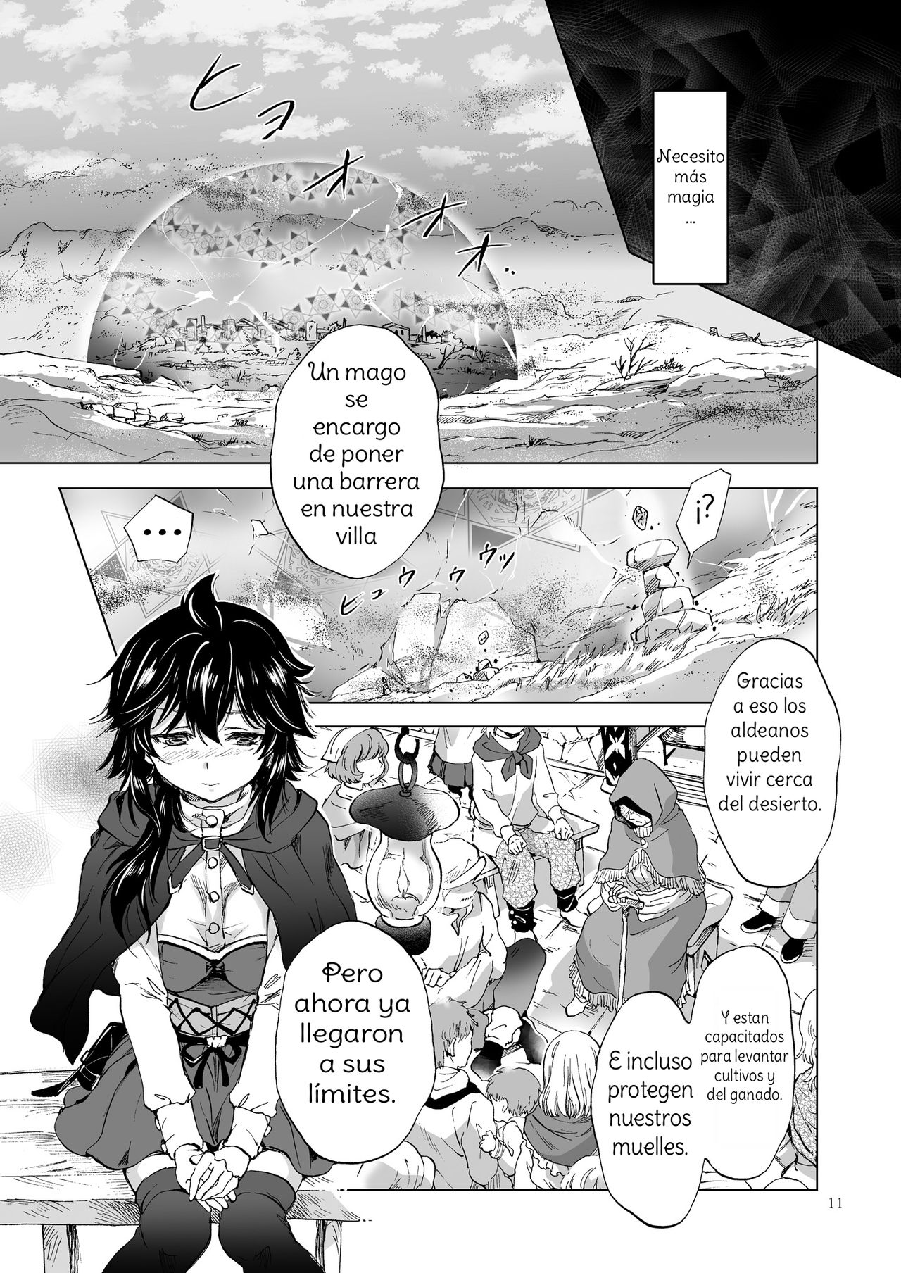 Seinaru Chichi no Elf Hime page 11 full