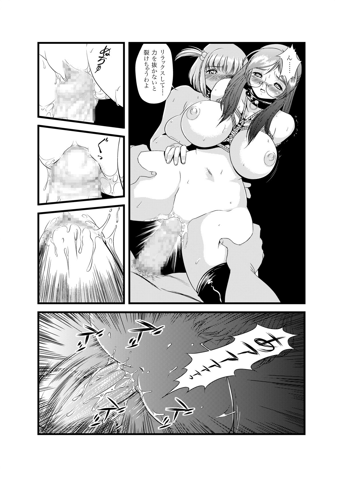 V080817 page 11 full