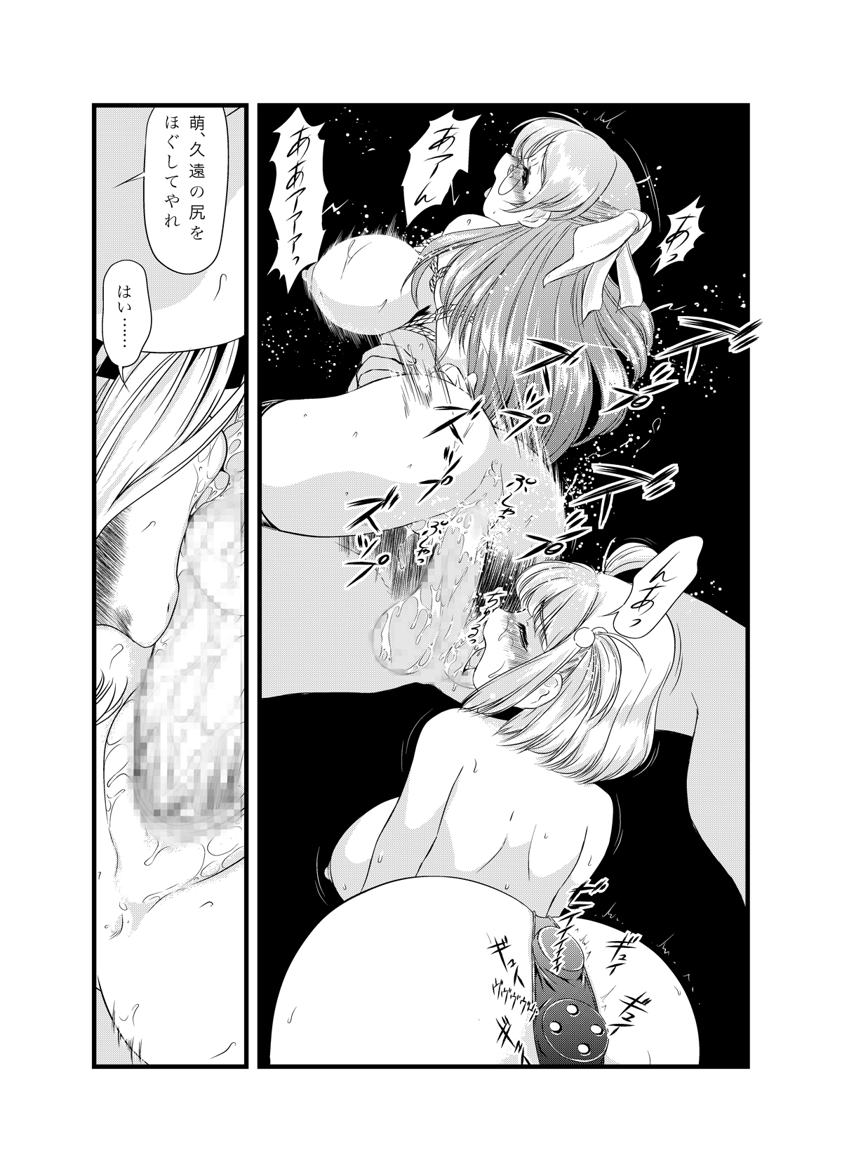 V080817 page 12 full