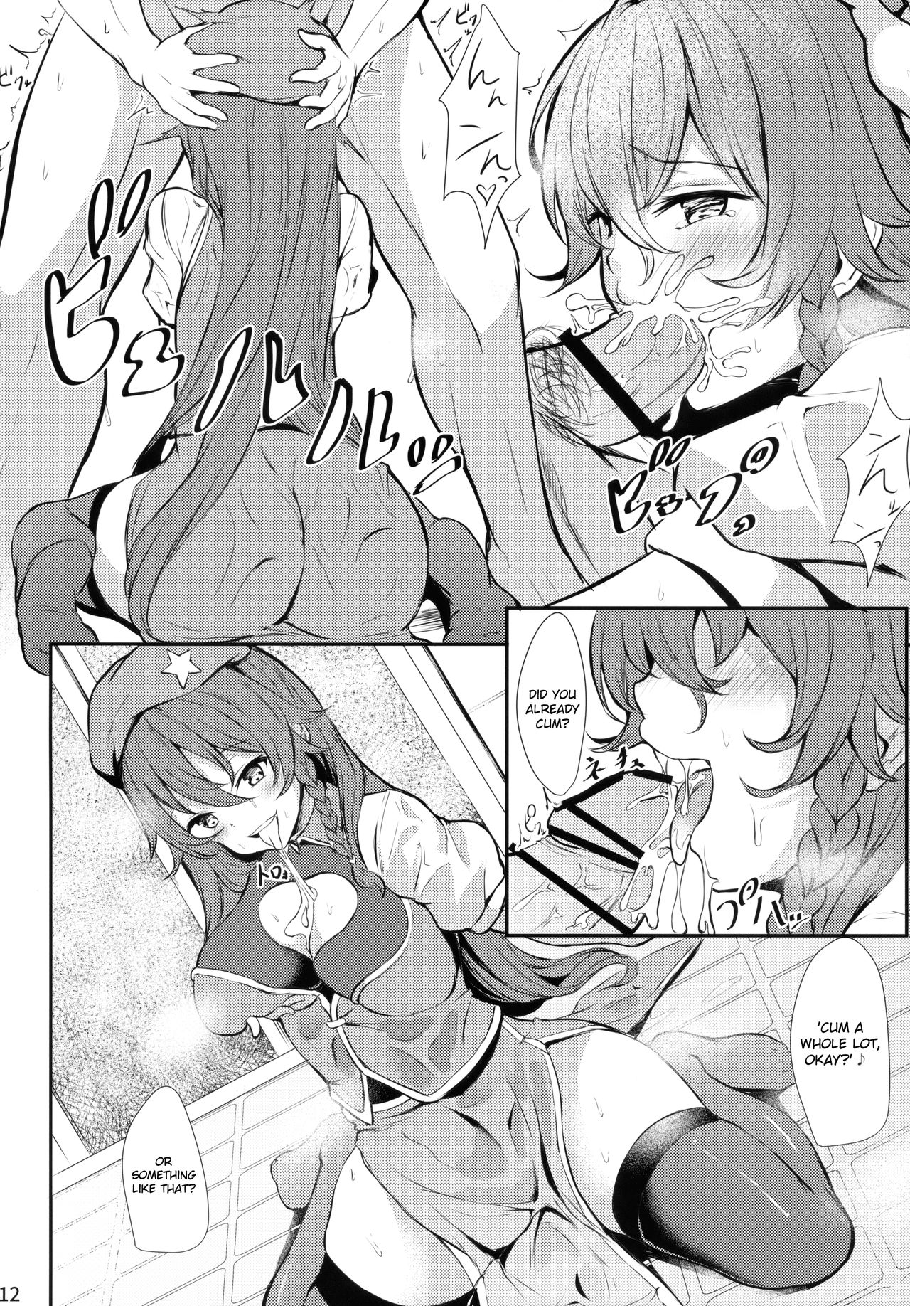Meiling ni Keiko Tsukete Moraitai!! page 11 full