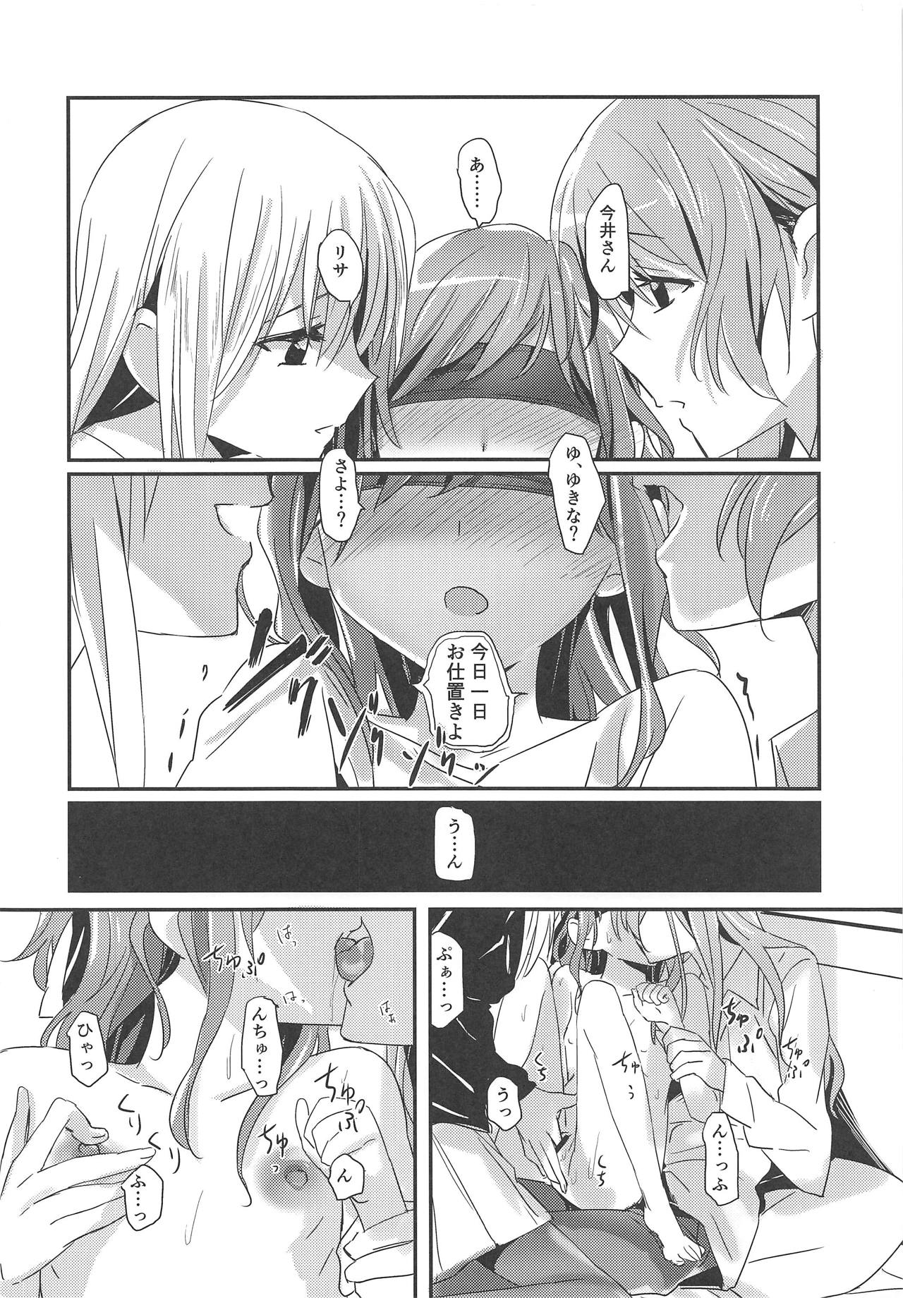 Bestrafung page 5 full