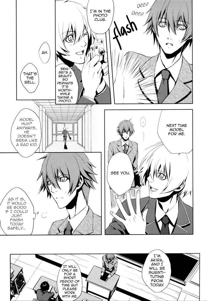 High School War page 12 full