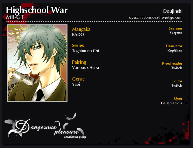 High School War page 3 full