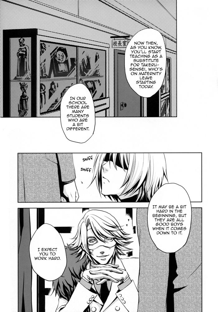 High School War page 8 full
