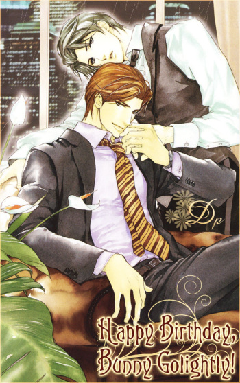 (C73) [MR-gt (Kado)] High School War (Togainu no Chi) [English] cover