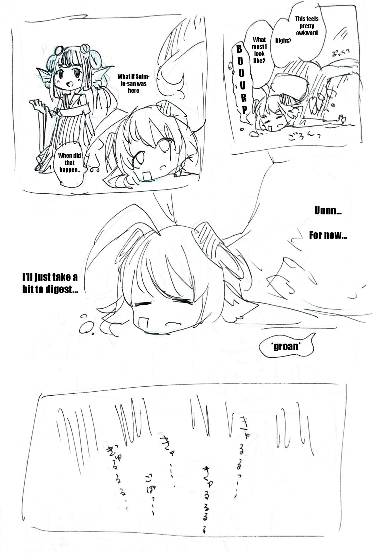 Dragon Shrine page 11 full