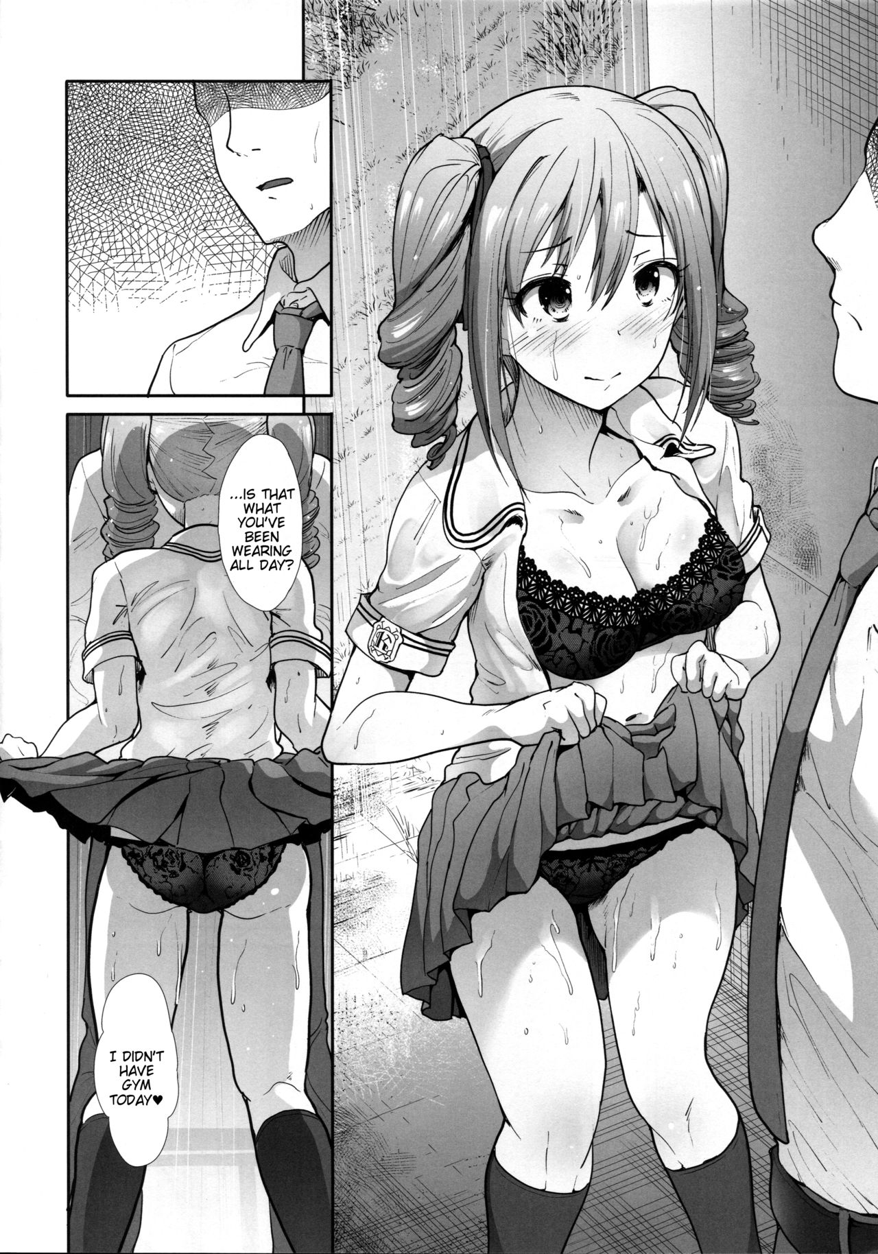 Seifuku Seikou ~Kanzaki Ranko & Mizumoto Yukari~ page 5 full