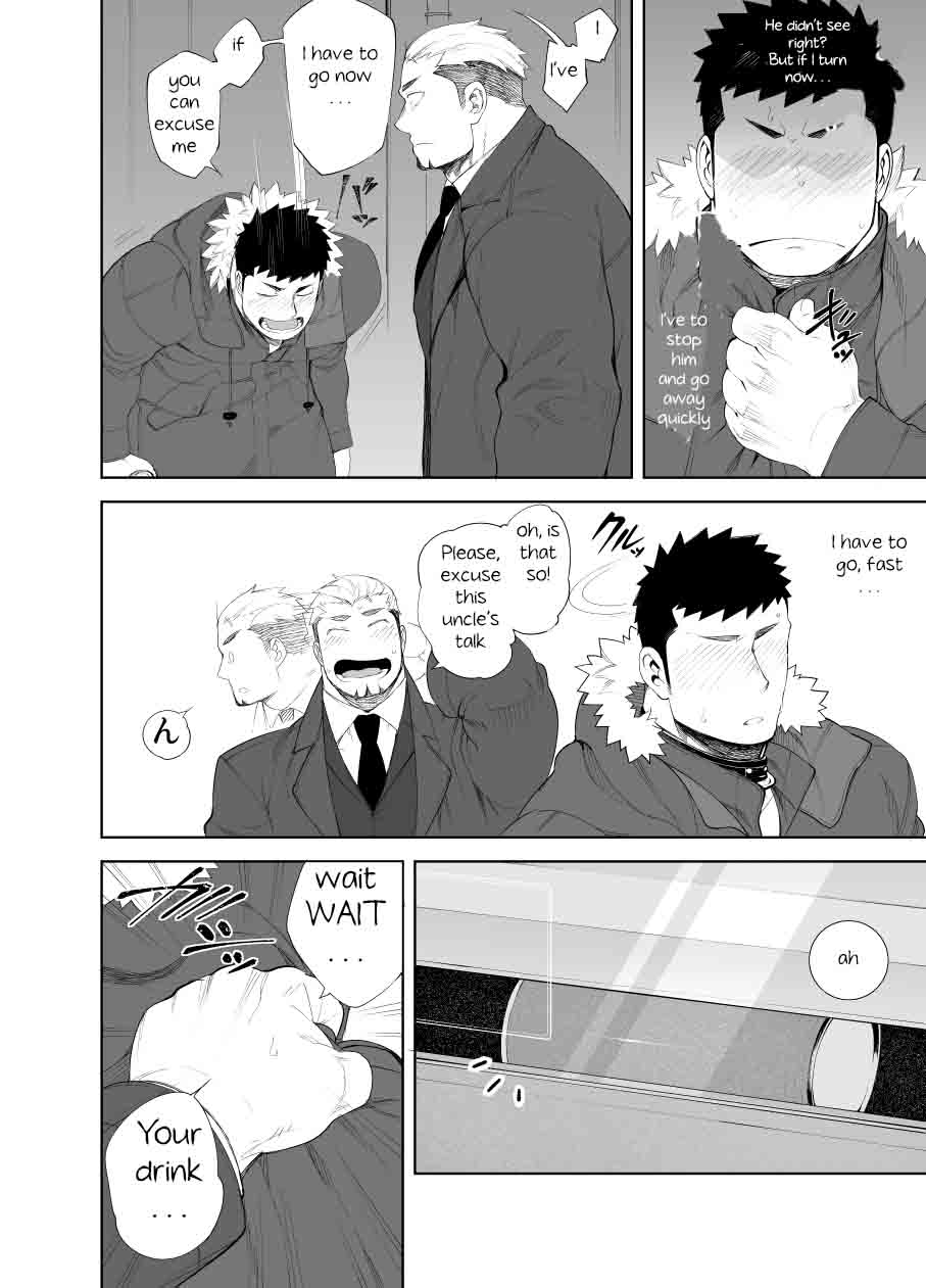 capture:3 page 12 full