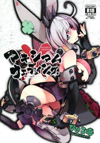 (C90) [Hyoco Road (Hyocorou)] Maximum Wedding. (Guilty Gear Xrd -Revelator-) [Korean] cover