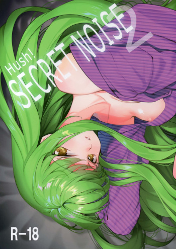 (C95) [CREAYUS (Rangetsu)] Hush! SECRET NOISE 2 (CODE GEASS: Lelouch of the Rebellion) cover