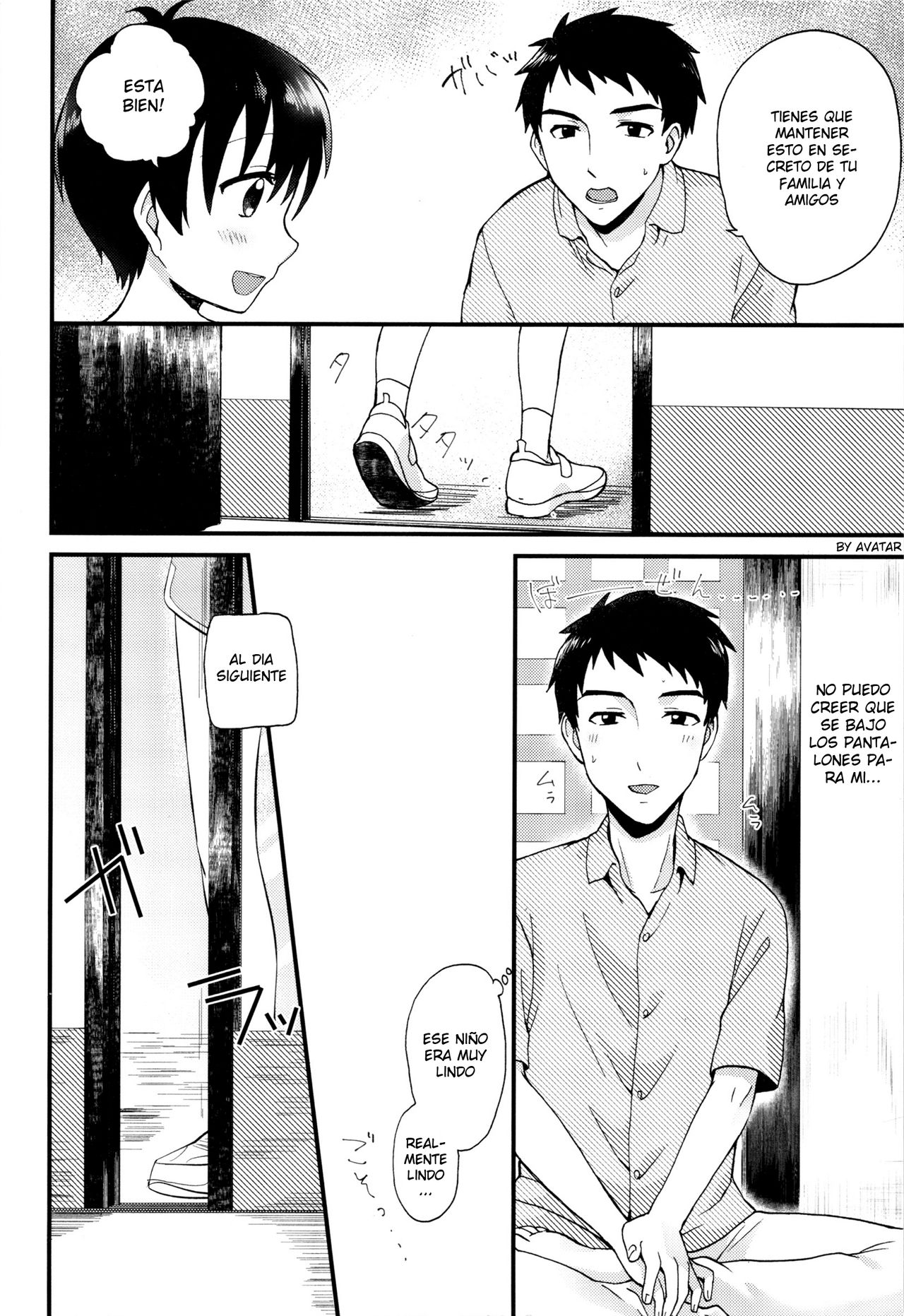 Boku to Trade page 11 full