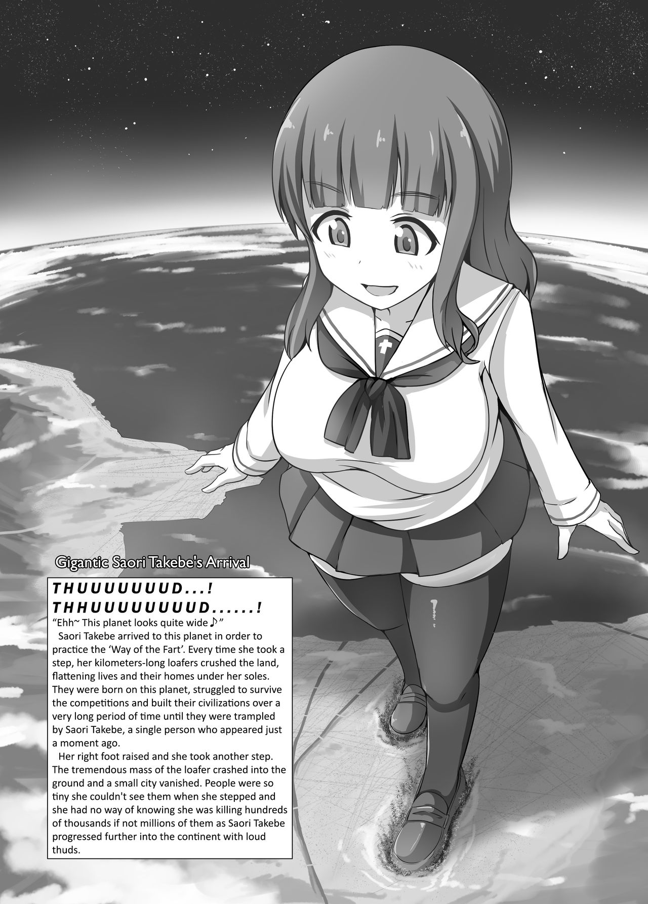 Chou Kyodai Takebe Saori-dono page 2 full