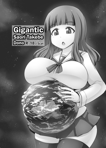 [Ochikonium (Terada Ochiko)] Chou Kyodai Takebe Saori-dono (Girls und Panzer) [English] [Digital] cover