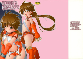 (C77) [Denji Yuudou (Murata Denji)] QUEEN'S PENALTY (Queen's Blade) [English] [EHCOVE]  [Decensored] cover