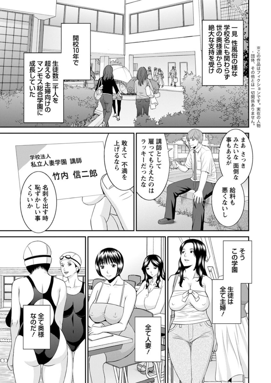 Action Pizazz DX 2019-03 page 11 full