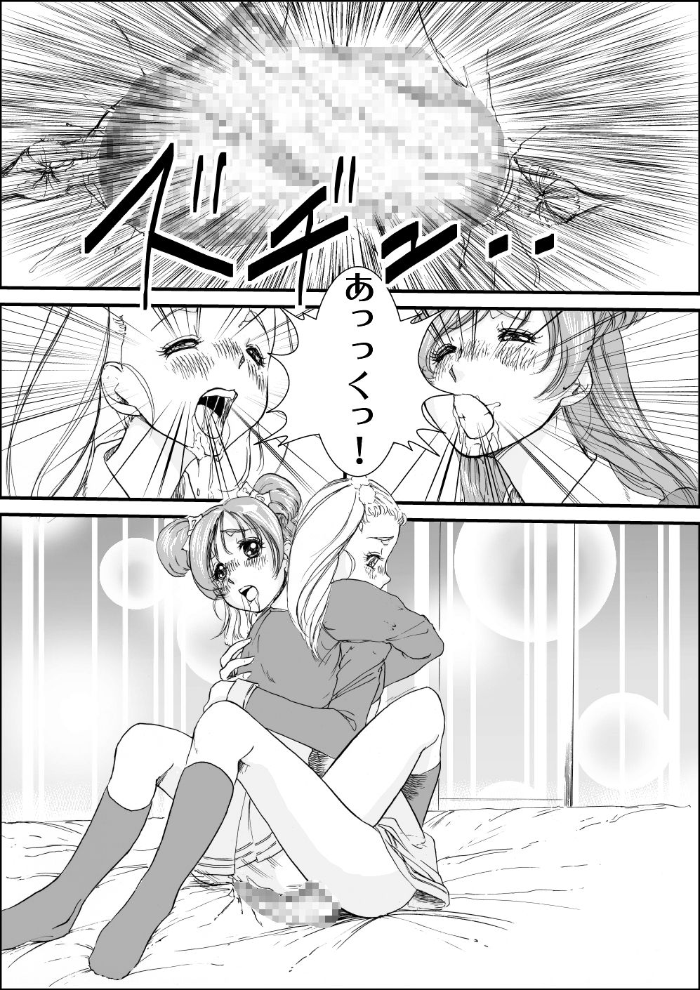 Kinoko no ie ni Goyoushin page 11 full