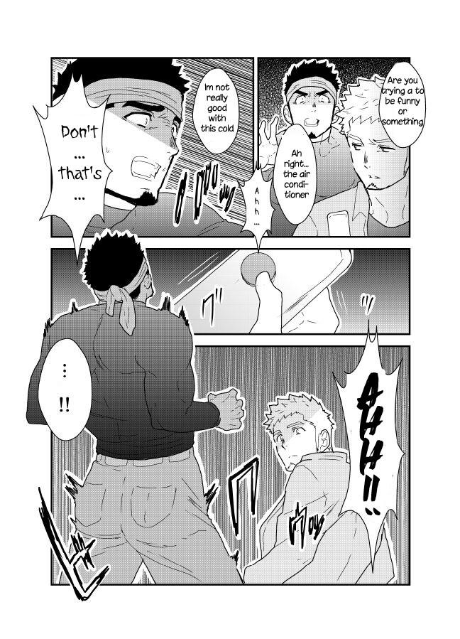 Ore no Shiri ni wa Himitsu ga Aru page 8 full