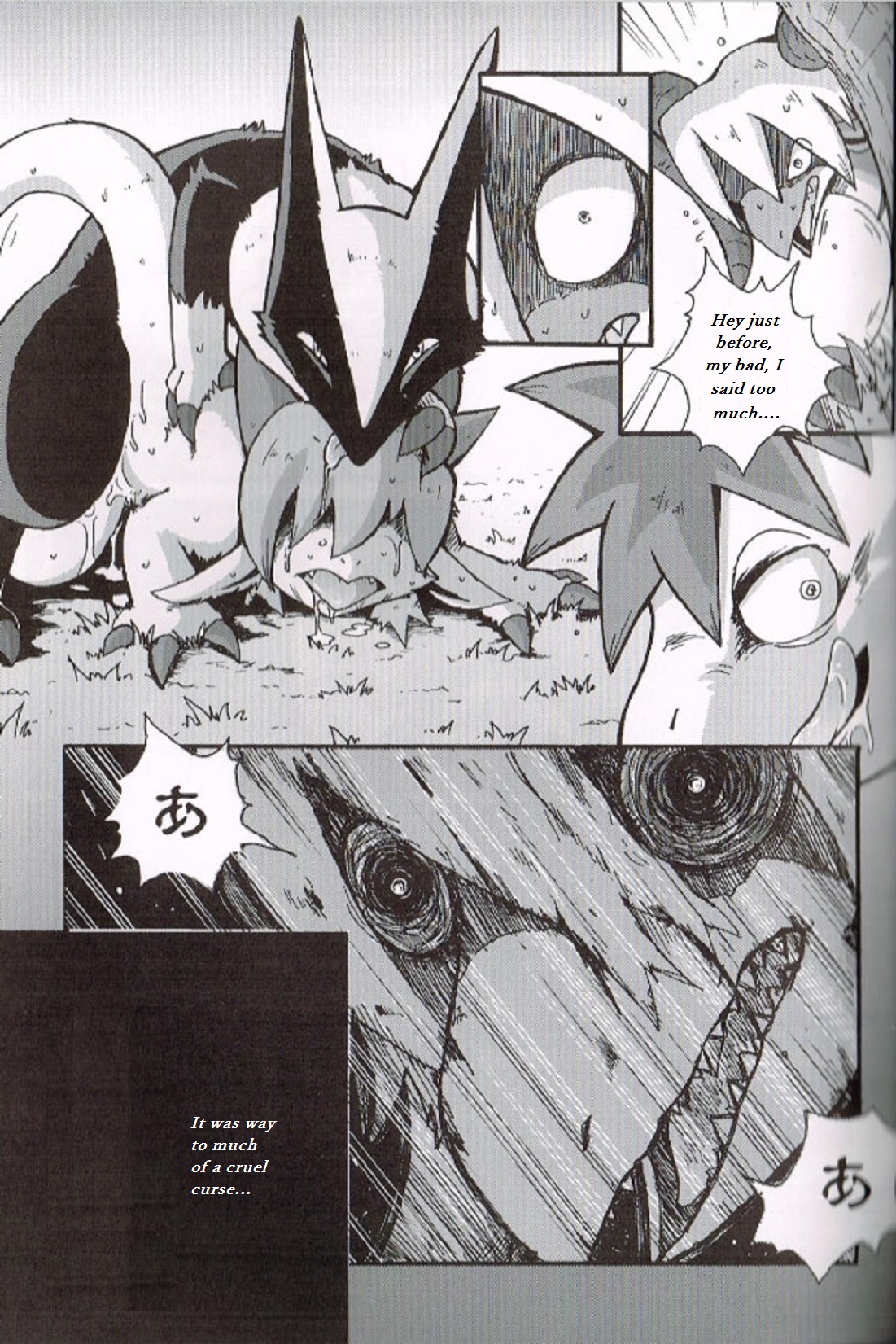 Dare mo Tasukete Kurenari Sekai | Tennen and the stubborn Oka Alternate ending page 5 full