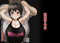 Bakunyuu Loli Osananajimi Netorare-bon | Netorare De Mi Amiga Loli Tetona