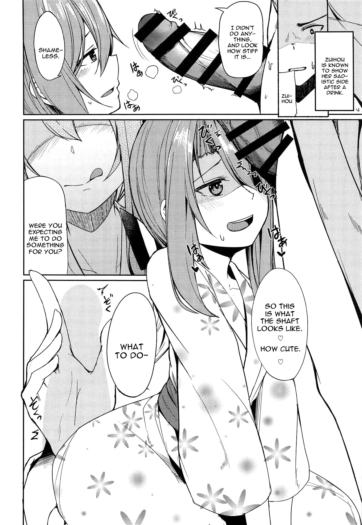 Zuihou to Onsen Ryokou 2 page 11 full