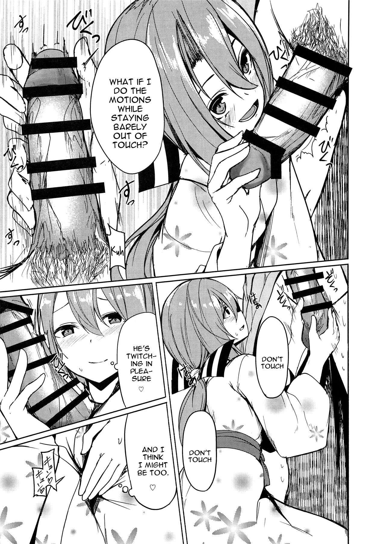 Zuihou to Onsen Ryokou 2 page 12 full