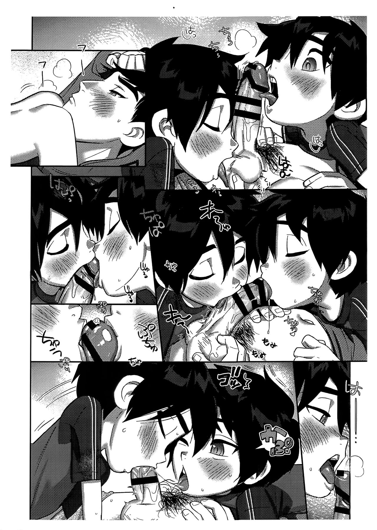 Double My Little Brother!!  | Double My Little Brother!! page 11 full