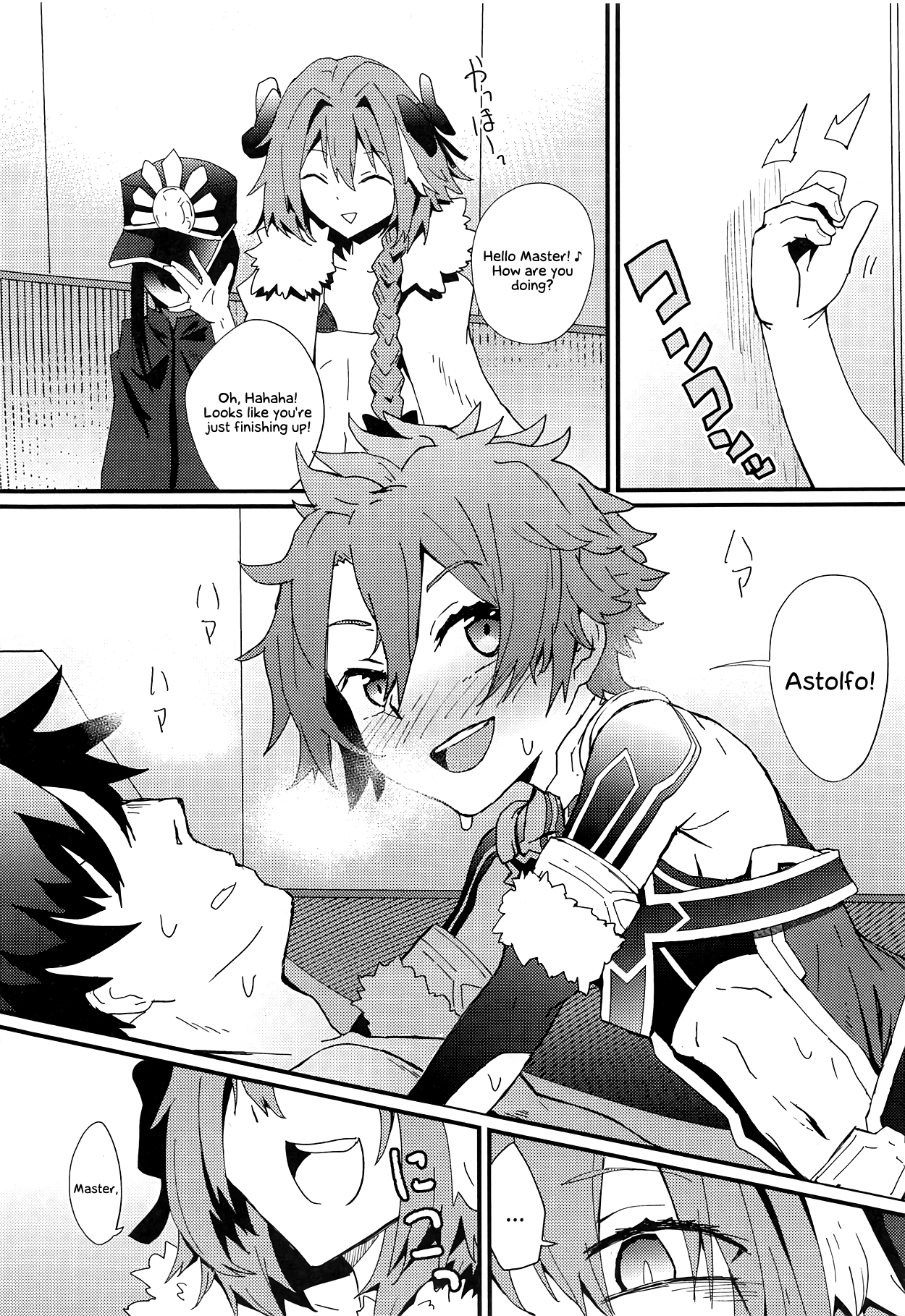 TRIPLE TRAP page 4 full