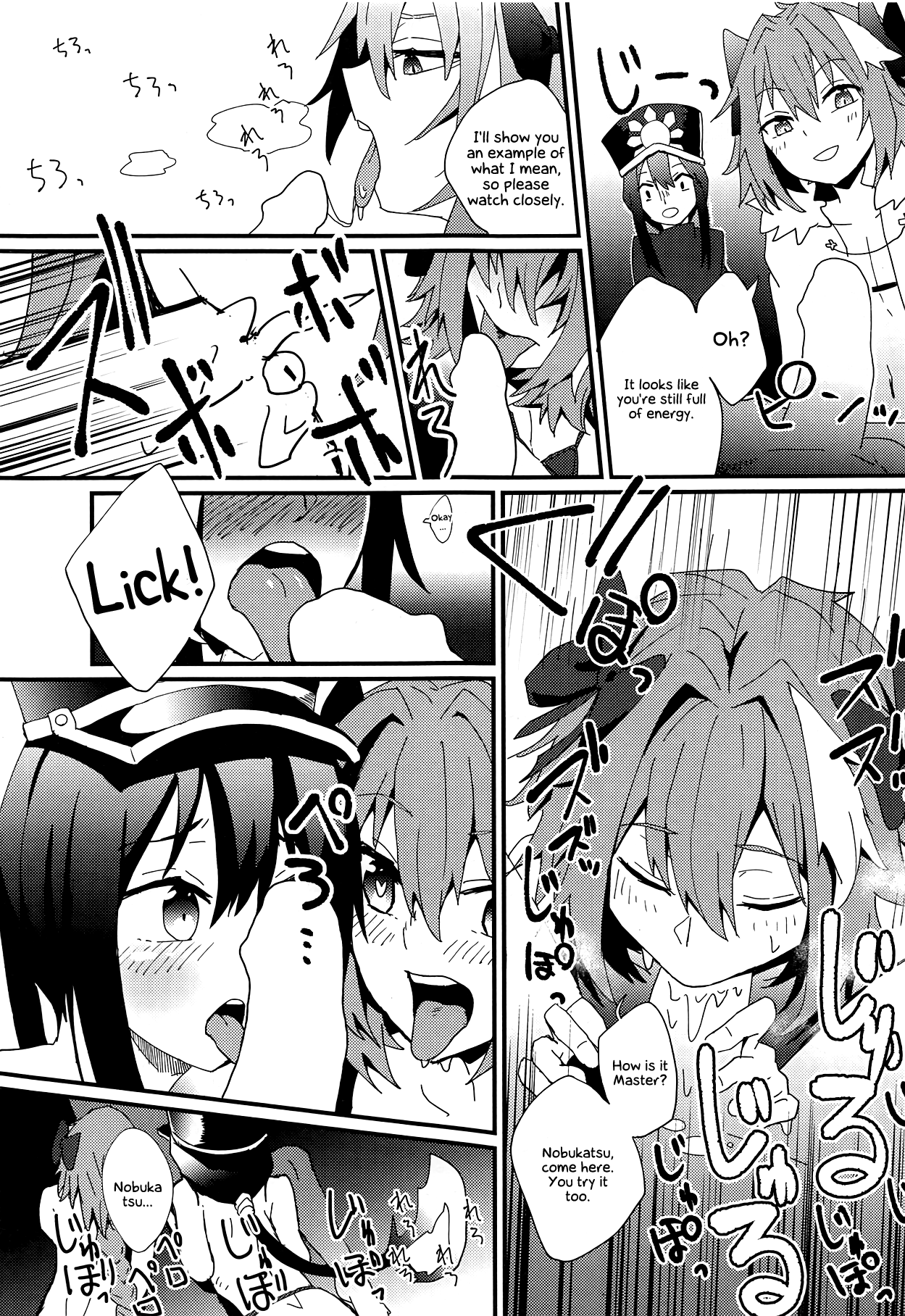 TRIPLE TRAP page 6 full