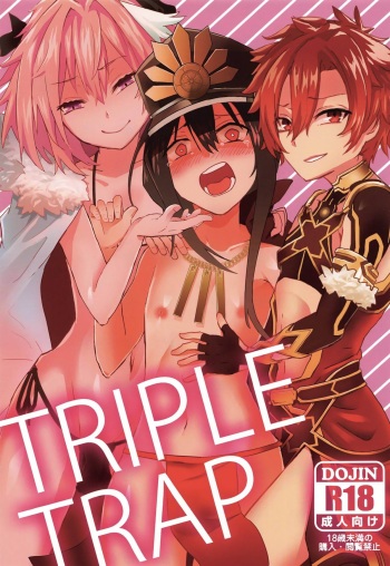 (SC2019 Spring) [hanibi land (hanibi)] TRIPLE TRAP (Fate/Grand Order) [EHCOVE] [English] cover