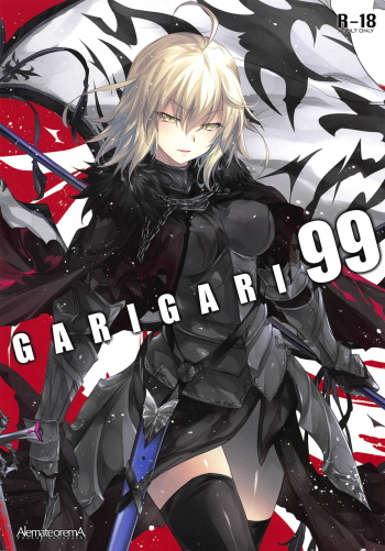 (C95) [Alemateorema (Kobayashi Youkoh)] GARIGARI 99 (Fate/Grand Order) cover