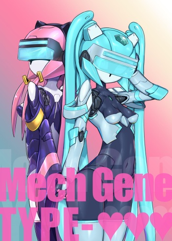 [Pochinkofu] Mech Gene type- [Digital] cover