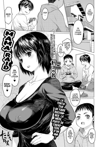 [Zero no Mono] Mama Raid (COMIC Shigekiteki SQUIRT!! Vol. 05) [French] [Digital] cover