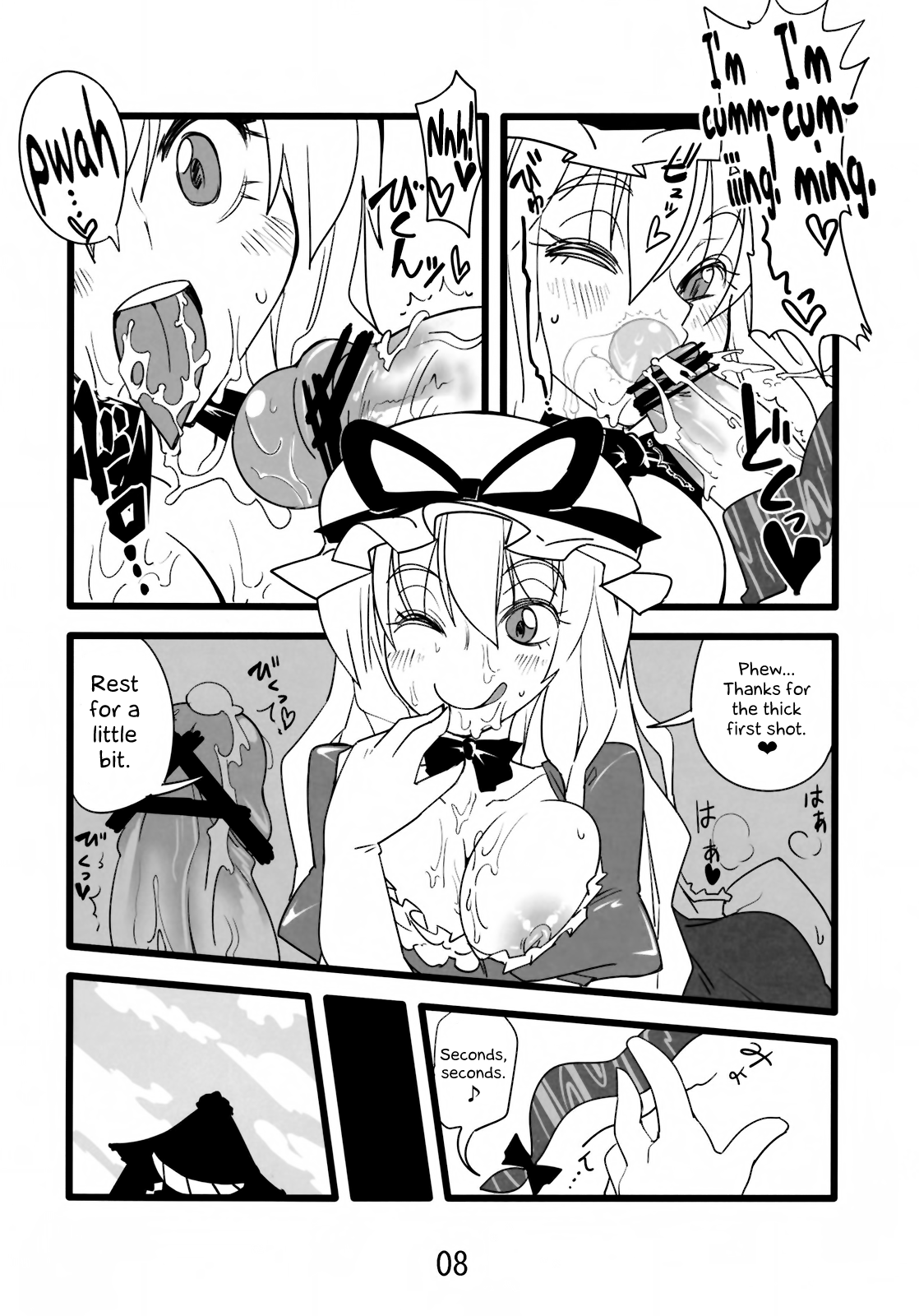 Yuru Yukari page 8 full
