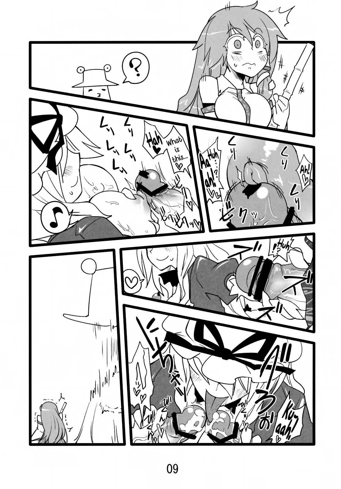 Yuru Yukari page 9 full
