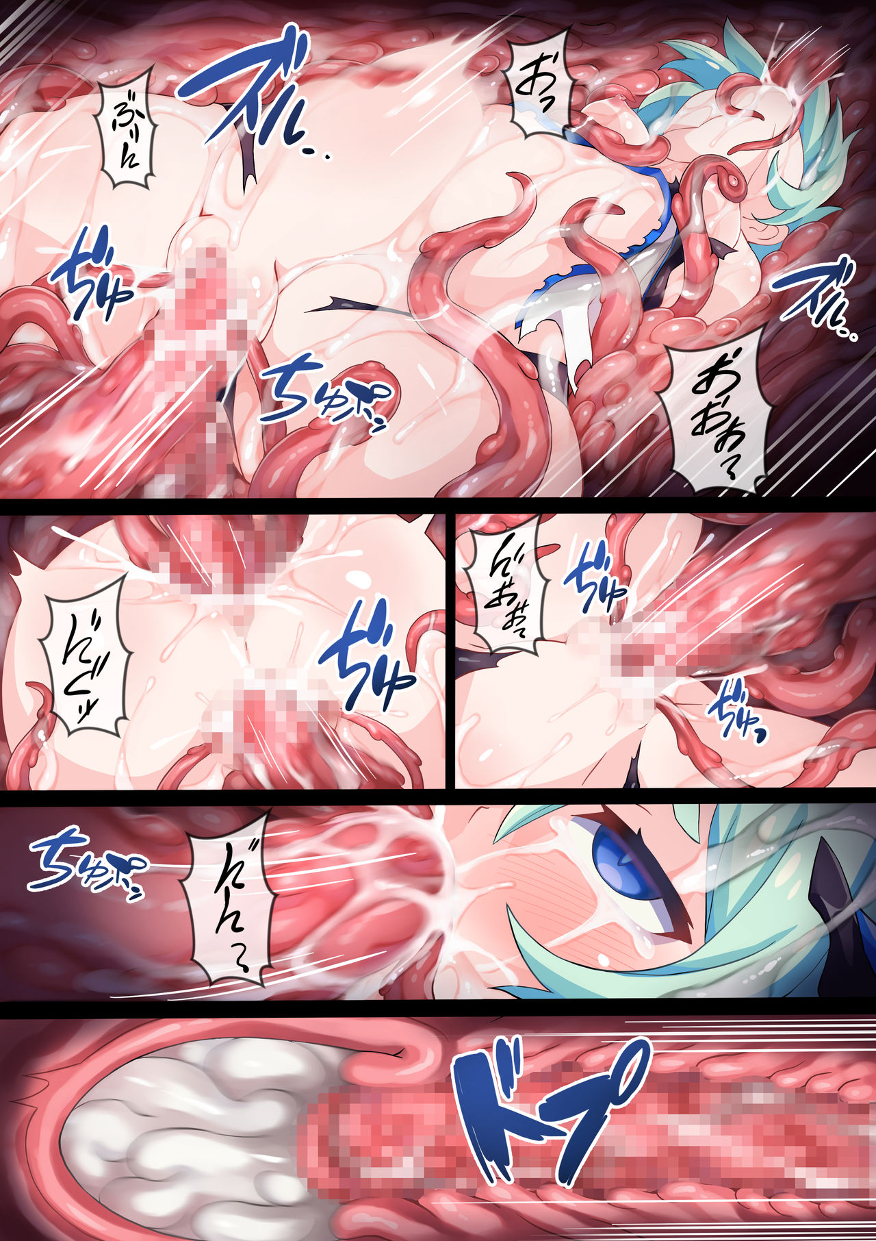 Valkyrie out Liliya page 10 full