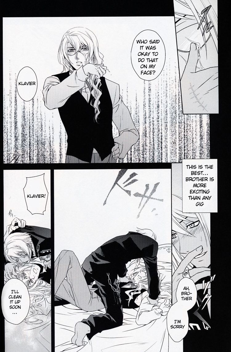 Kichiku Hibiki Kiri tte Kiseki ja ne? page 11 full