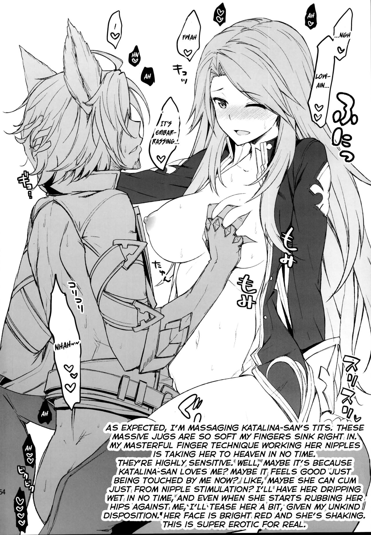 Torima Sex ↑ de. page 7 full