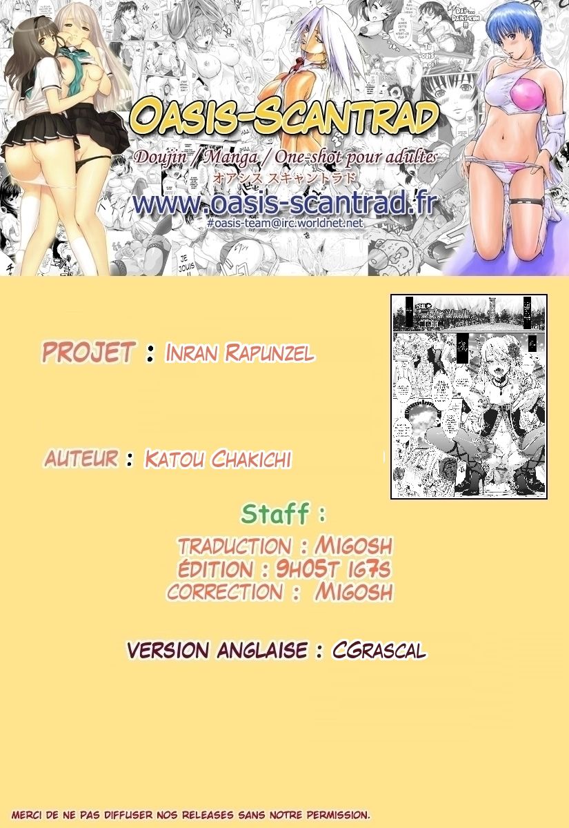 Inran Rapunzel page 12 full