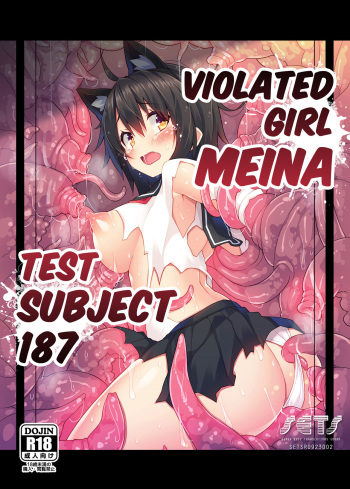 [Purin Kai Yoghurt (Chiri)] Okasare-kei Shoujo Meina -Hikentai Hachiichinana Hen- | Violated Girl Meina -Test Subject 187- [English] [SETS] [Digital] cover