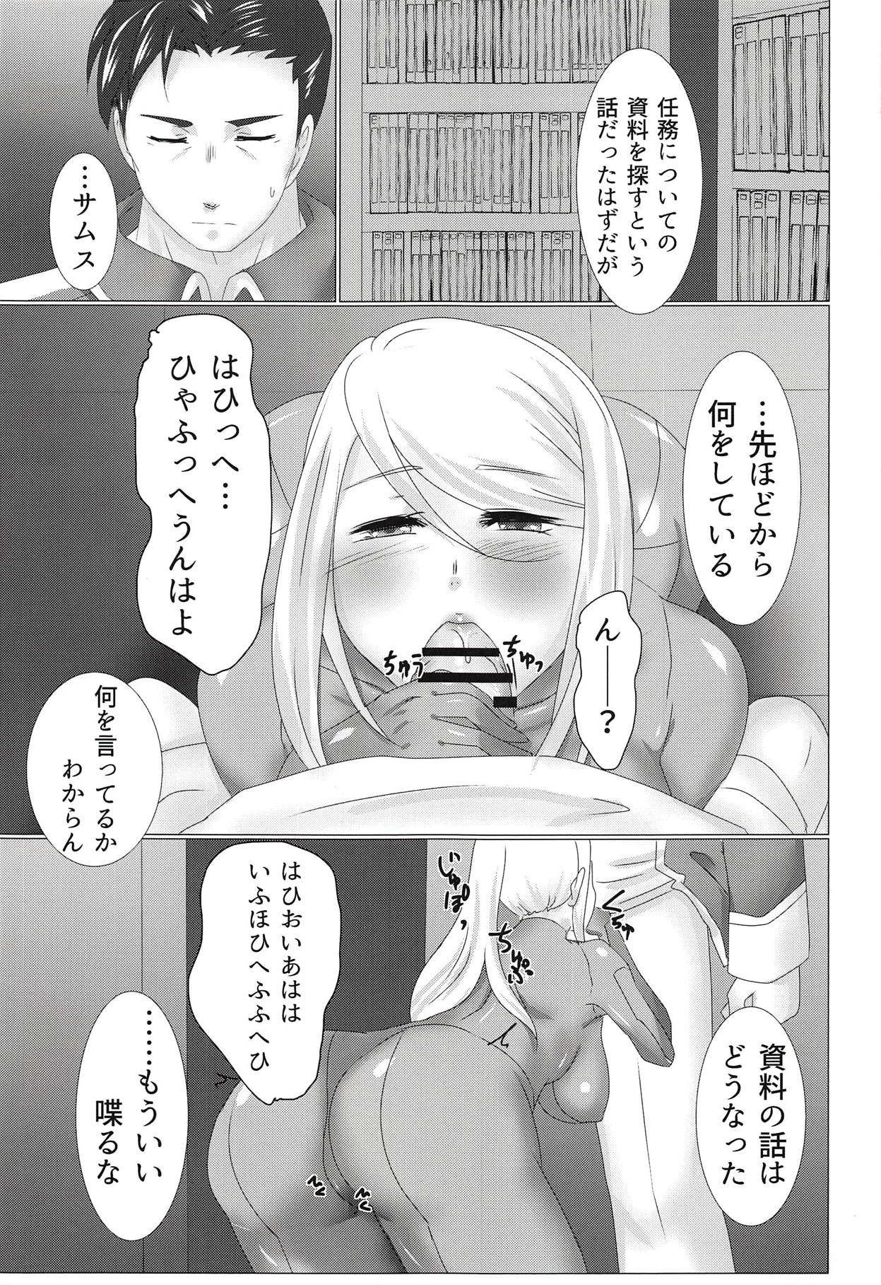XXX to Omocha wa Tsukaiyou page 4 full