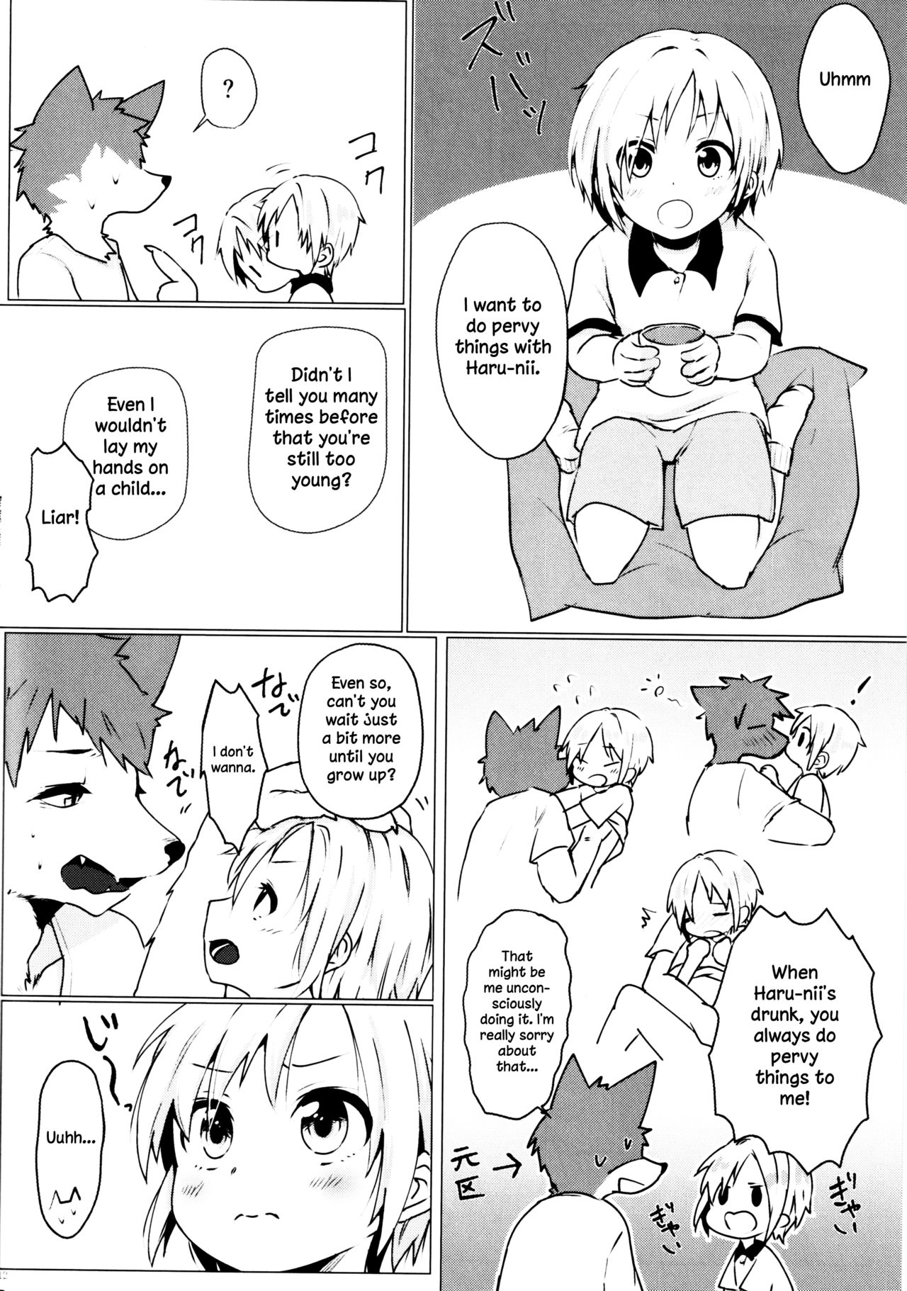 Kemo x Shota x Asobo page 11 full